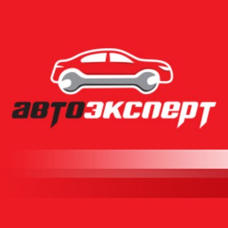 Autoexpert