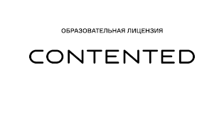 Contented 